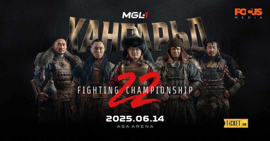 “Хангарьд Cup”