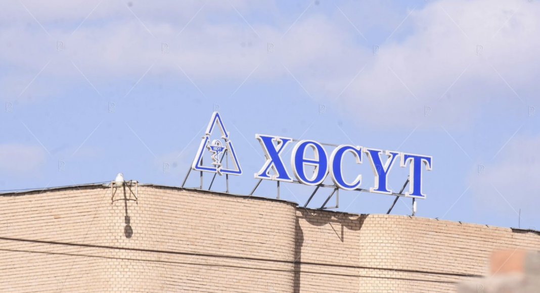 Улаанбурхан