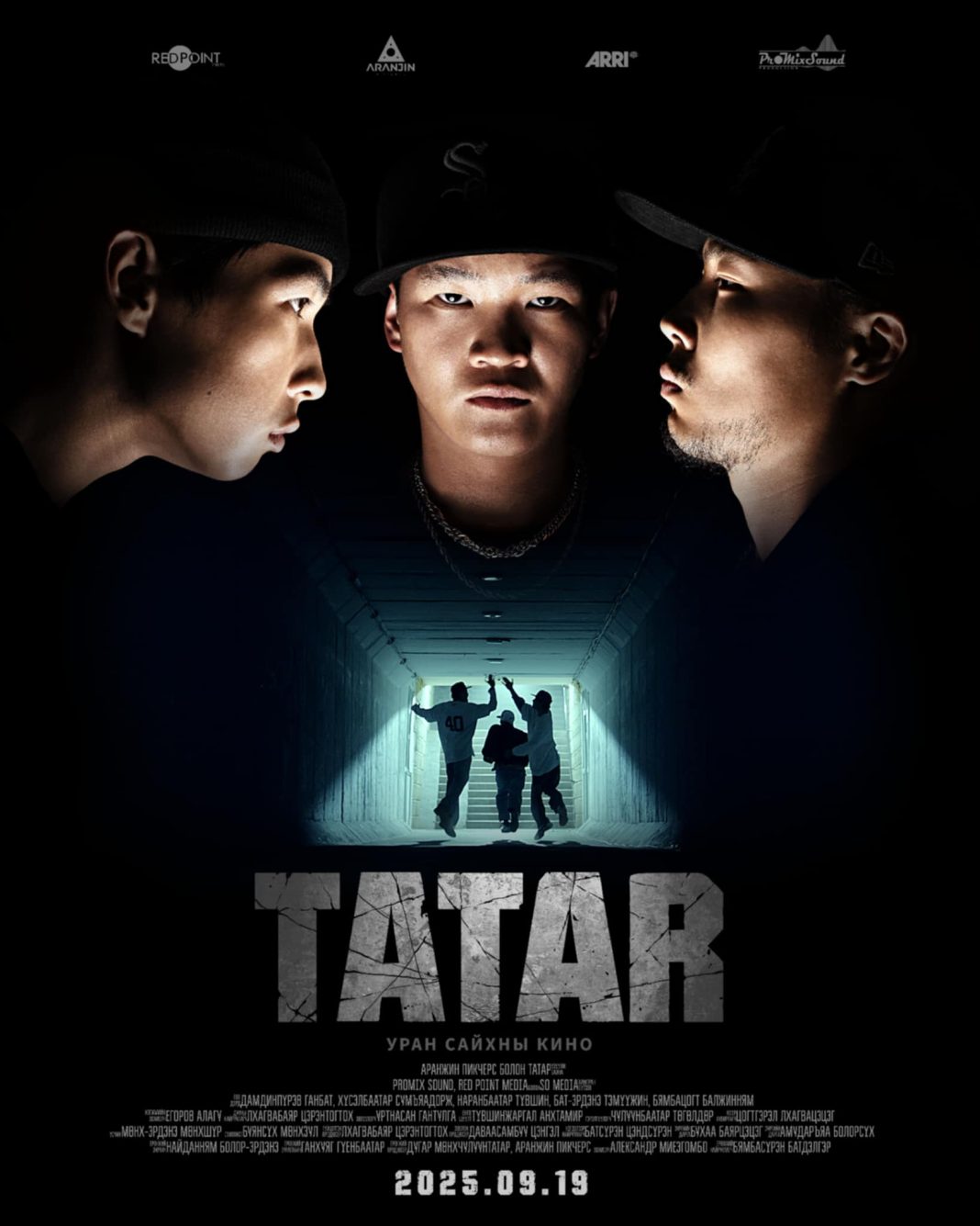 “TATAR” хамтлагийн түүх дэлгэцнээ амилна