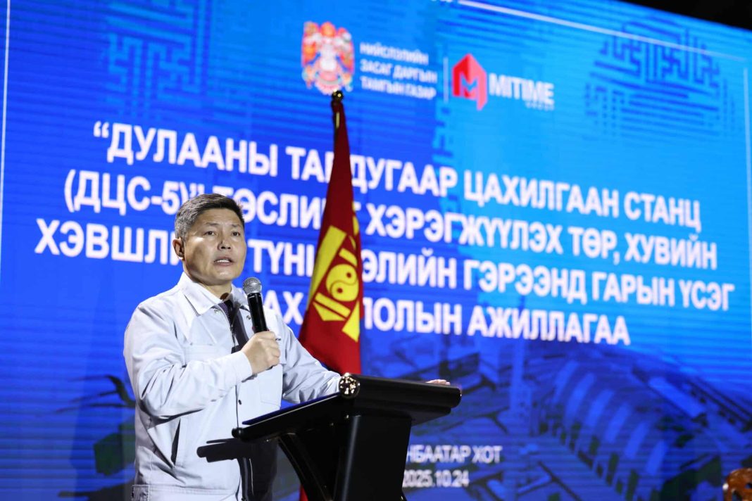 Монгол Улсад шинэ эрин эхэллээ — Дулааны тавдугаар цахилгаан станцыг барих гэрээ байгуулав