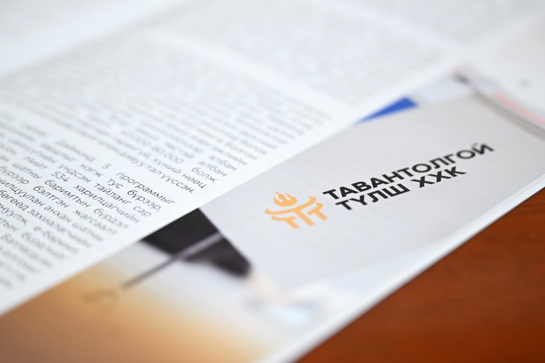 Г.Оюунтунгалаг: Түлш авахдаа хаягийн мэдээллээ заавал шалгаарай