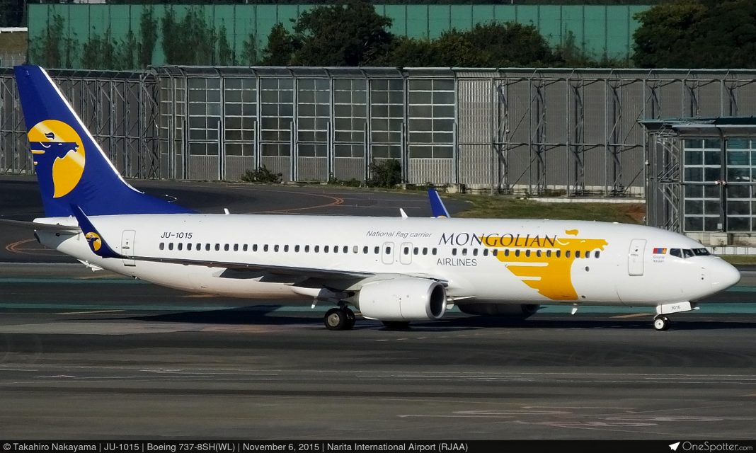 Цаг агаарын нөхцөлөөс шалтгаалан МИАТ нислэгийн хуваарьт өөрчлөлт орууллаа