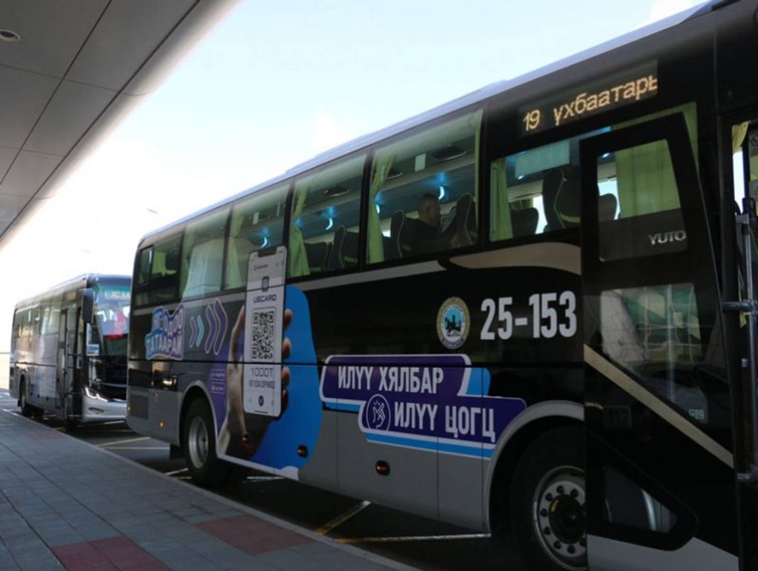 “Чингис хаан” нисэх рүү явах автобусны хуваарь, үнэ огцом өөрчлөгдлөө