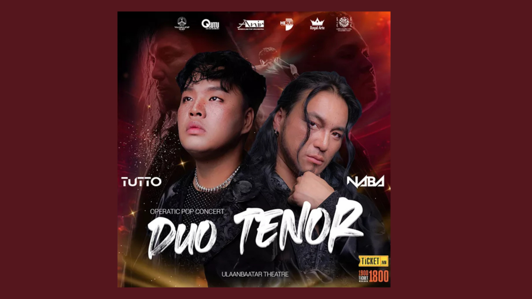 “Duo Tenor” оператик поп концерт “Улаанбаатар” театрт болно