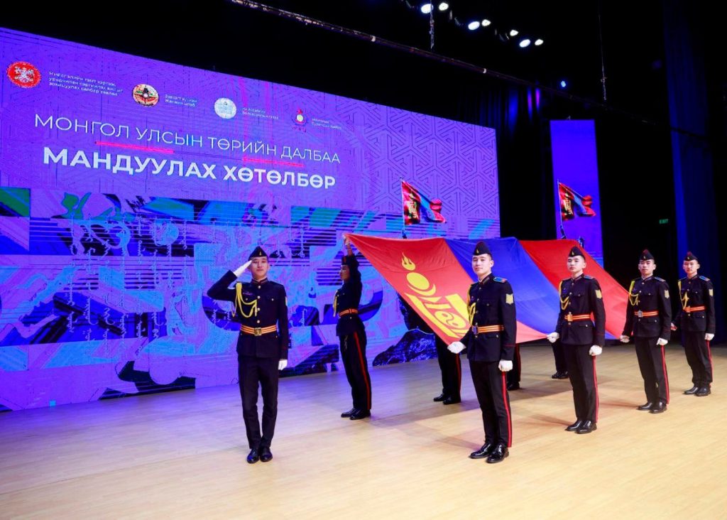 Төрийн далбаа мандуулах хөтөлбөрийн нээлт боллоо 1 Төрийн далбаа мандуулах хөтөлбөрийн нээлт боллоо