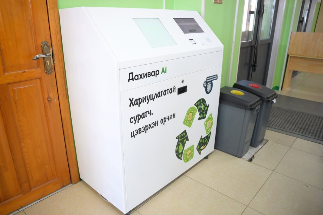 Ухаалаг хогийн сав хот даяар байршуулж эхэллээ