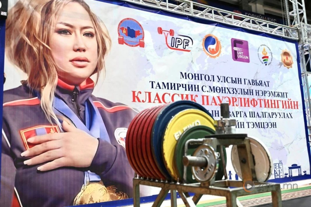 С.Мөнхзулын нэрэмжит пауэрлифтингийн УАШТ эхэллээ
