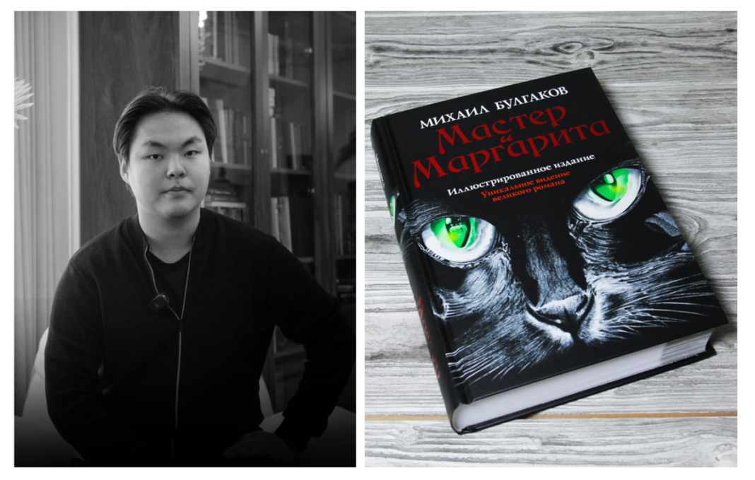 Булгаковын “Мастер, Маргарита хоёр” романыг Монголын тайзнаа шинэ хэлбэрээр хүргэнэ