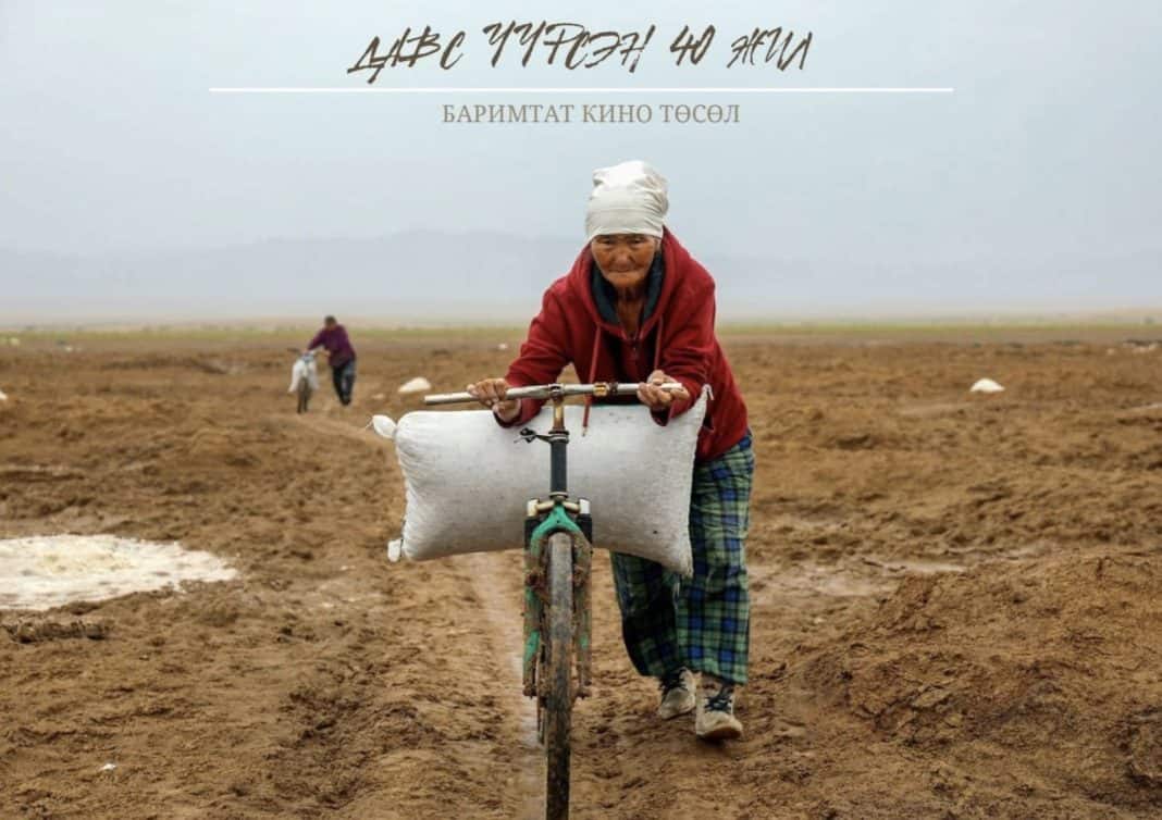 Каннын “Marche du Film”-д Монголын зургаан кино төслийг онцоллоо