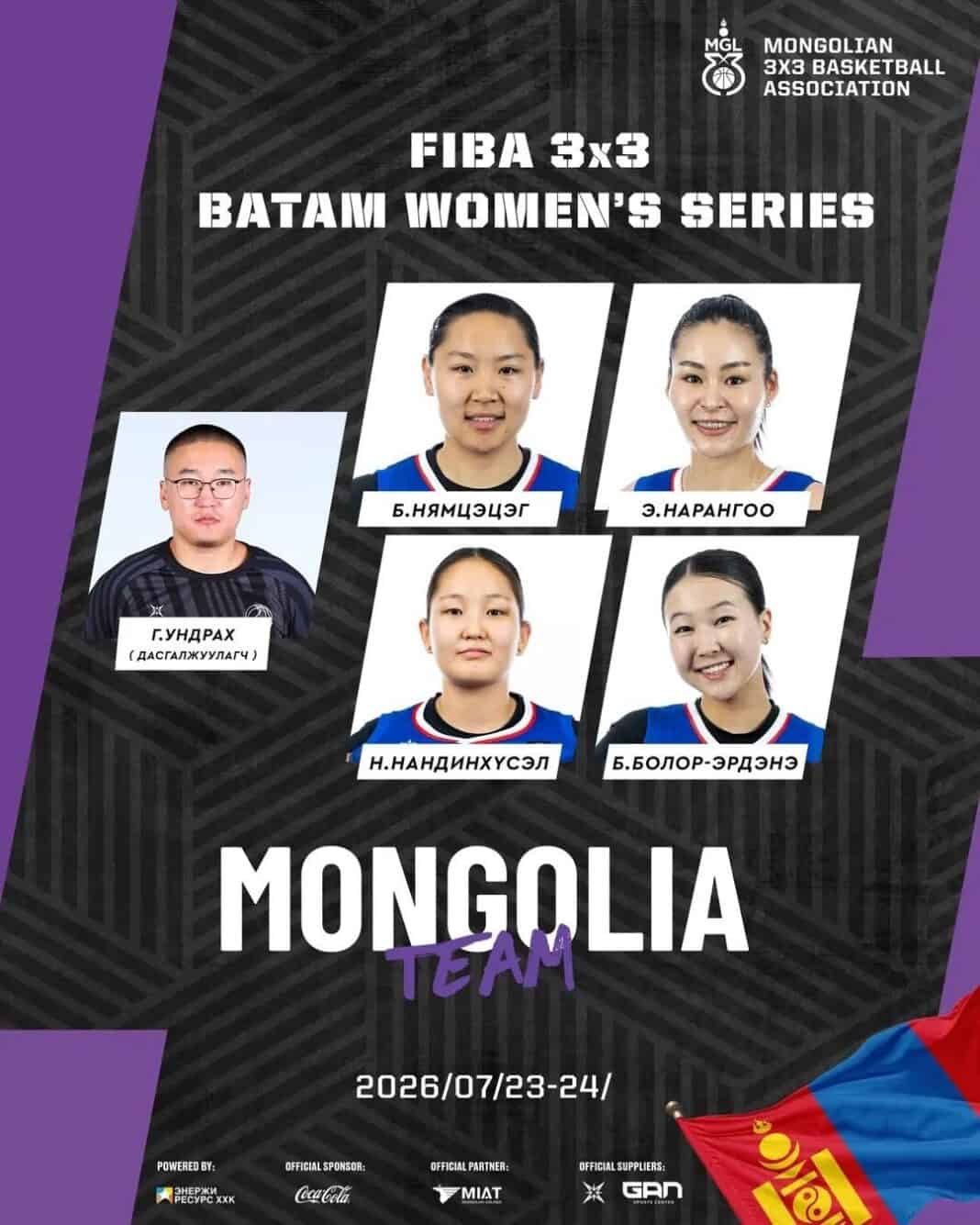 FIBA 3x3 Batam Women’s Series эхэлнэ: Монголын хоёр баг талбайд гарна