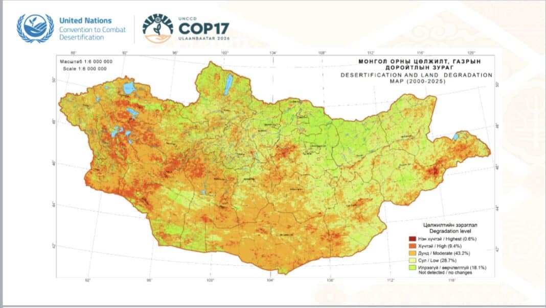 COP17: Монгол орны 81.9 хувь цөлжилт, газрын доройтолд өртсөн нь шинэ атласаар тогтоогдлоо