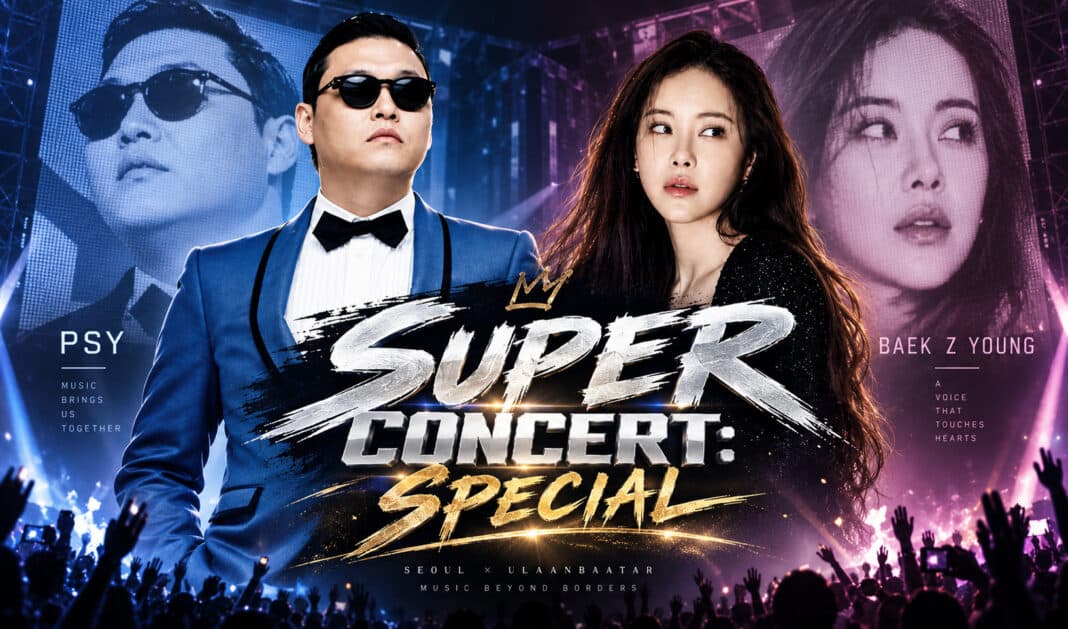 PSY маргааш Монголд газардах бол BAEK Z YOUNG өнөөдөр хүрэлцэн ирнэ. “SUPER CONCERT: SPECIAL”-д Солонгос, Монголын одод оролцоно.